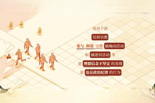 尤文图斯官方合作的江南体育截图3
